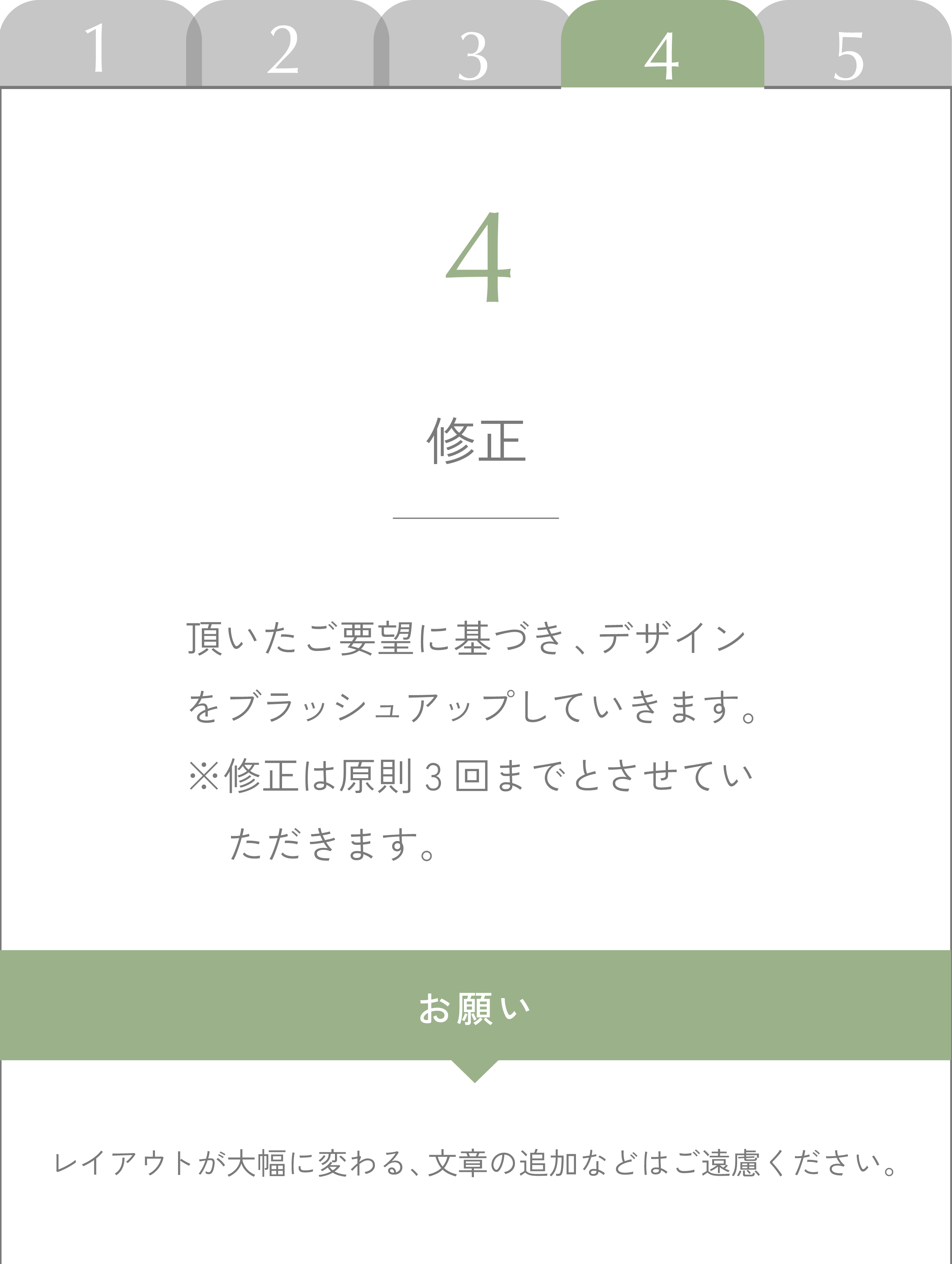 NEw_アートボード 1 のコピー 10