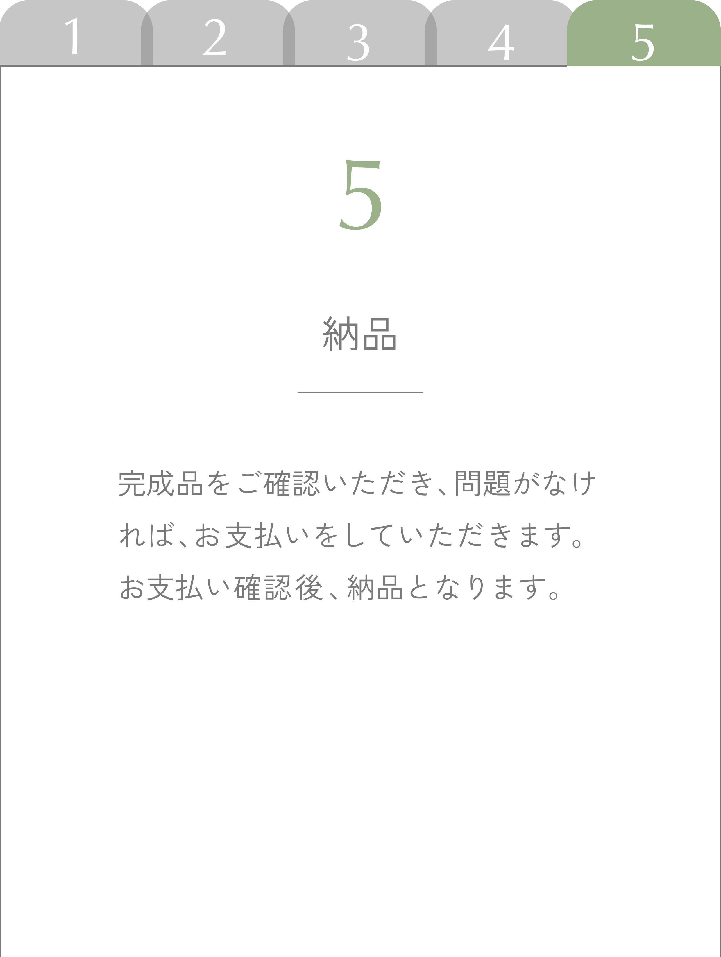 NEw_アートボード 1 のコピー 11