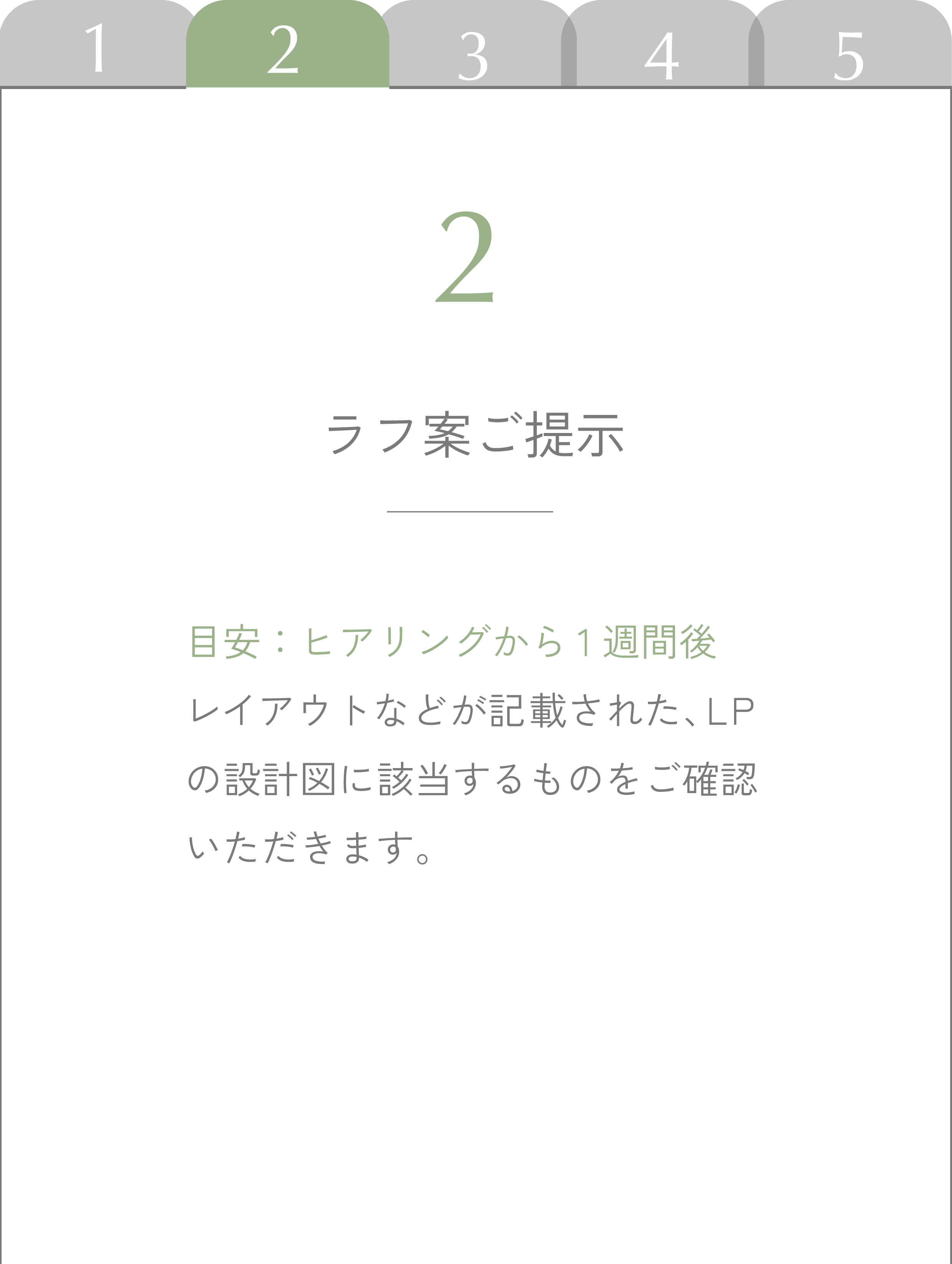 NEw_アートボード 1 のコピー 8