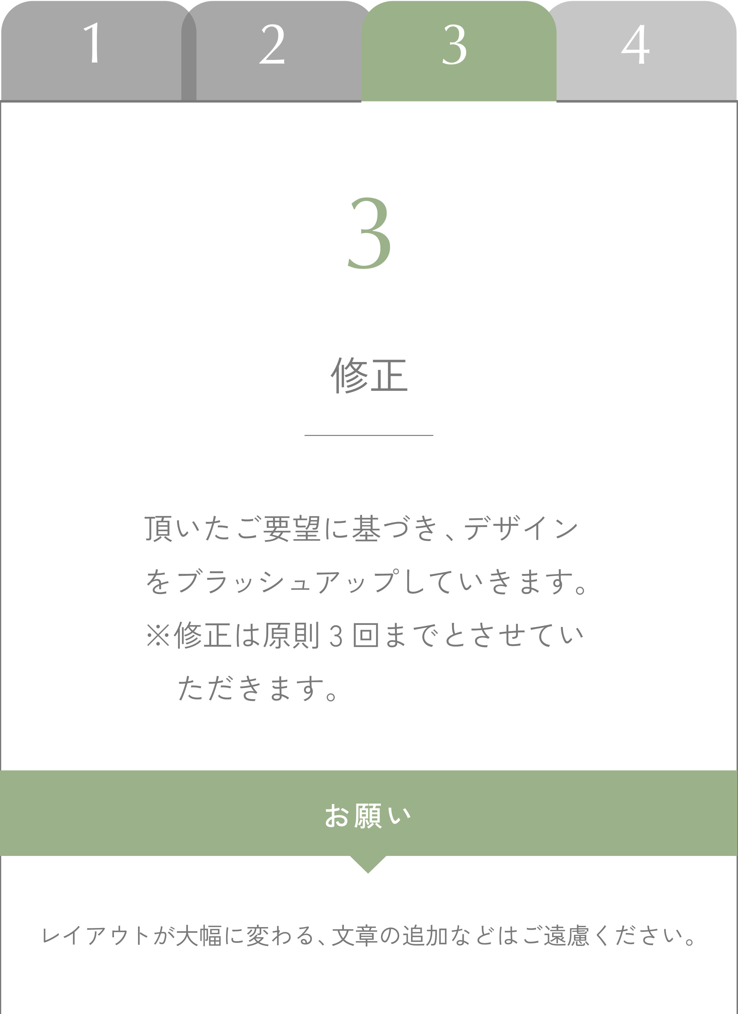 ち_アートボード 1 のコピー 2