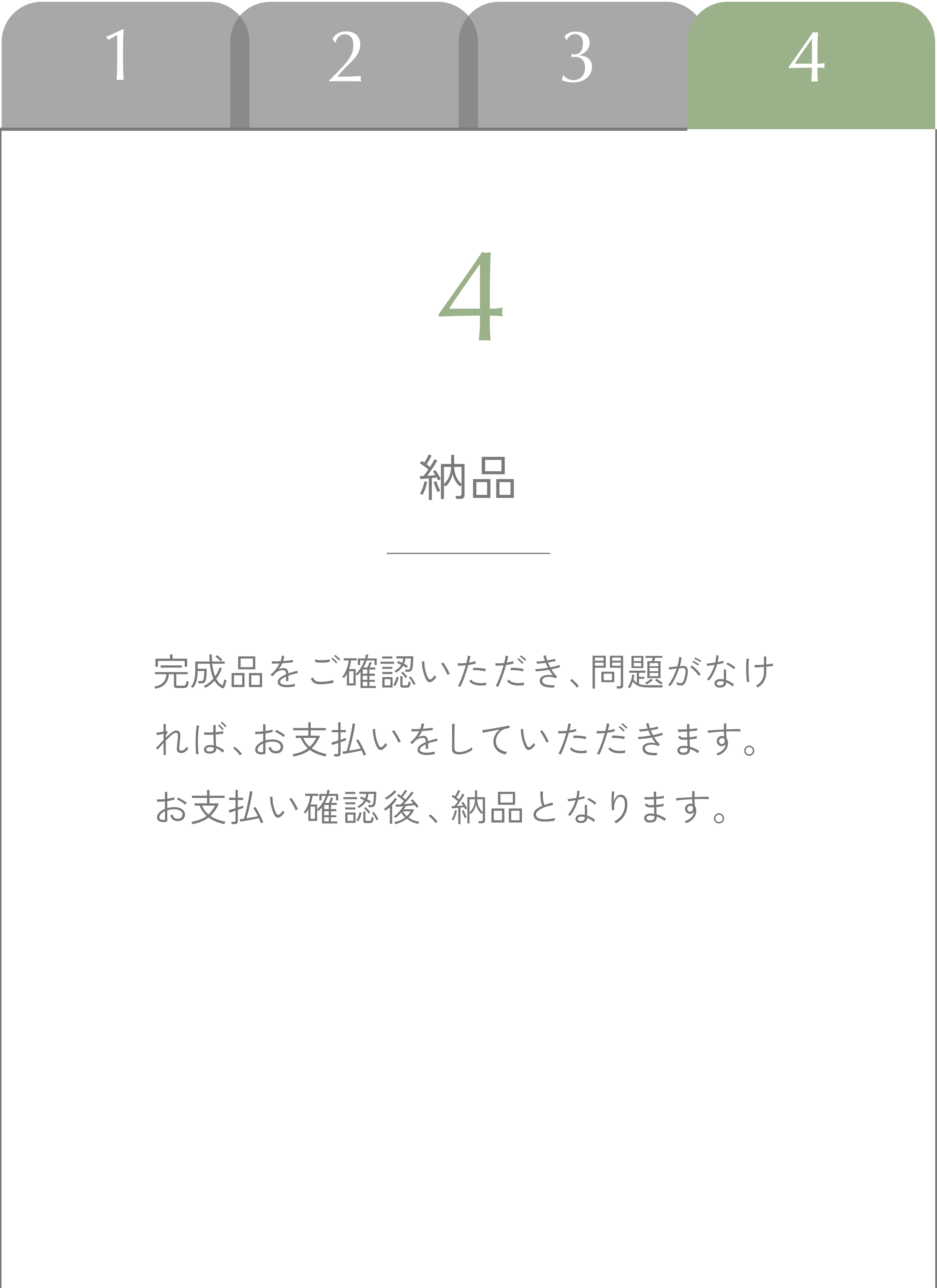 ち_アートボード 1 のコピー 3