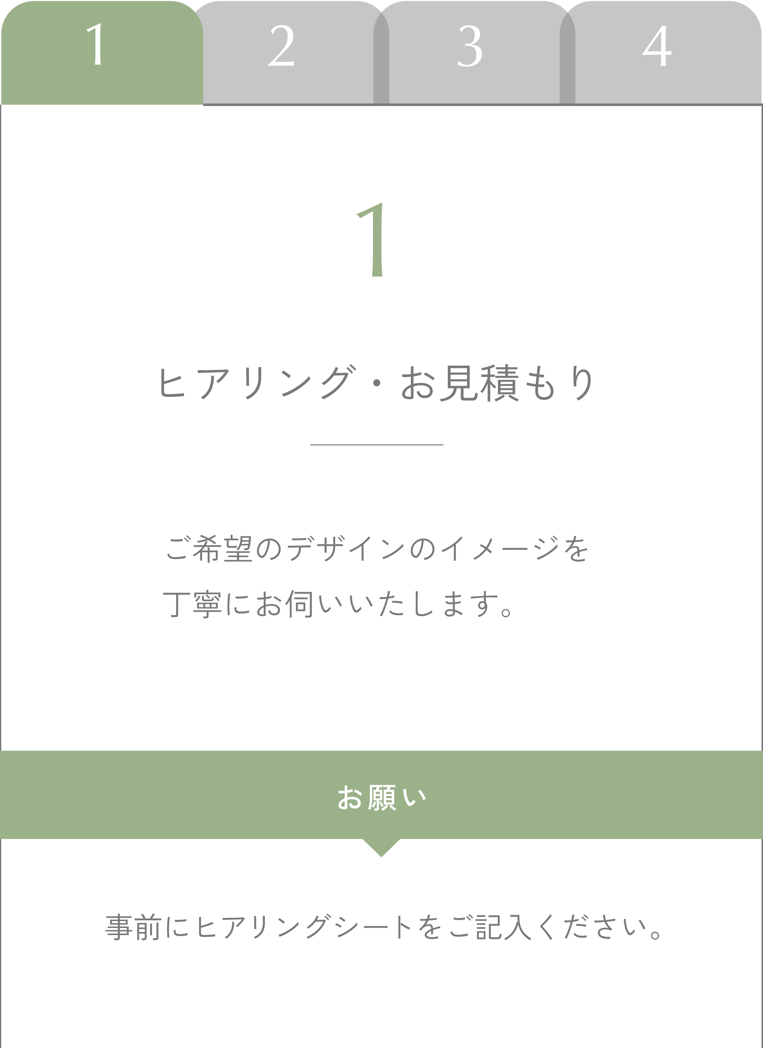 ち_アートボード 1