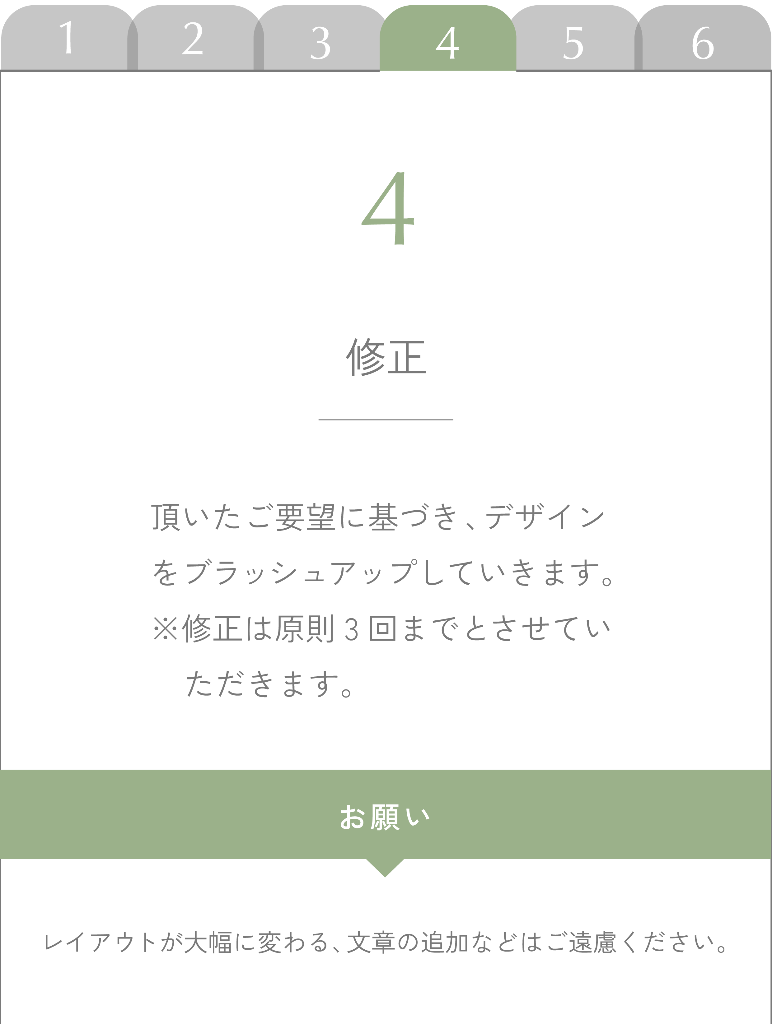 名称未設定-1_アートボード 1 のコピー 3