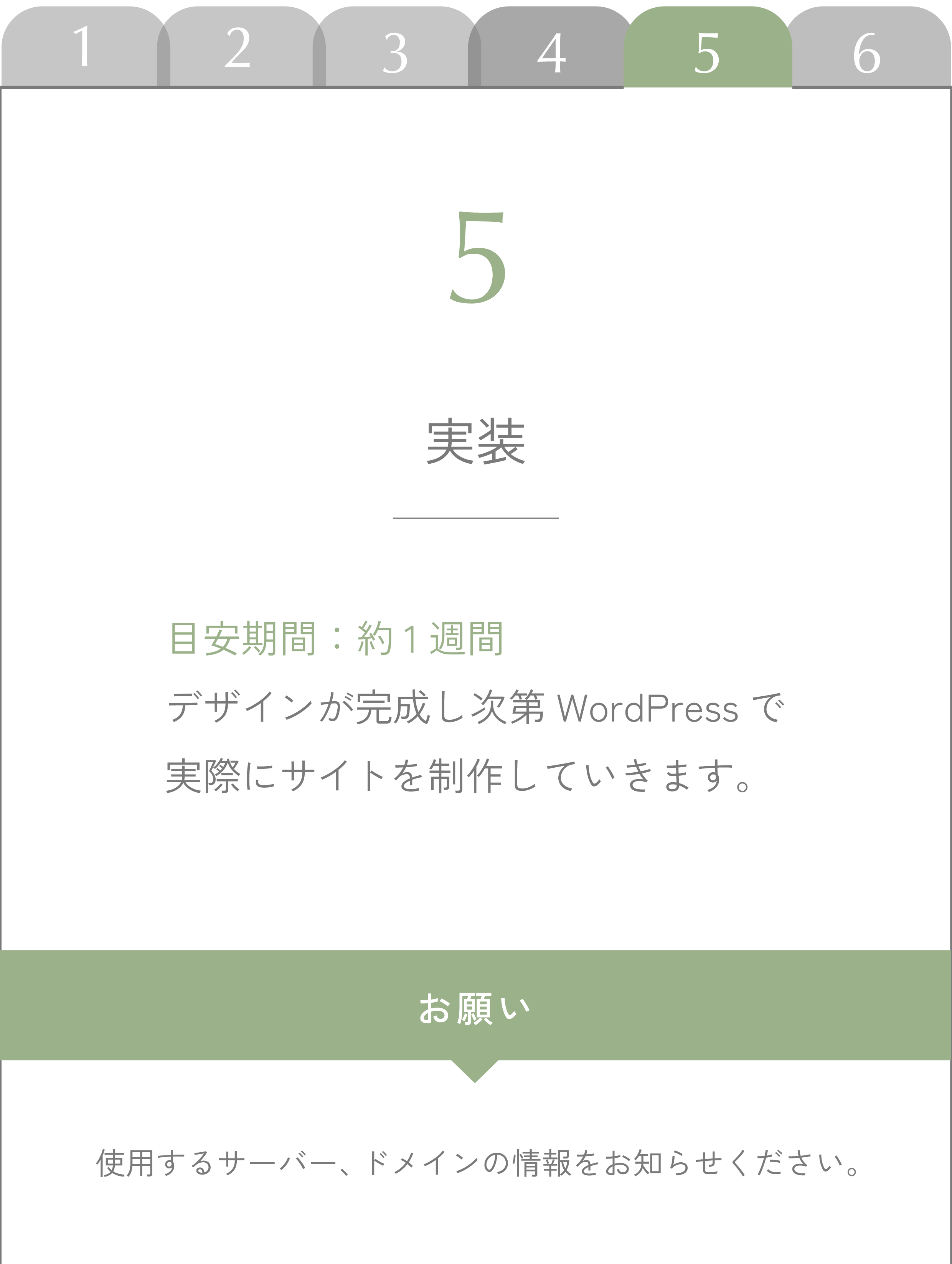 名称未設定-1_アートボード 1 のコピー 4
