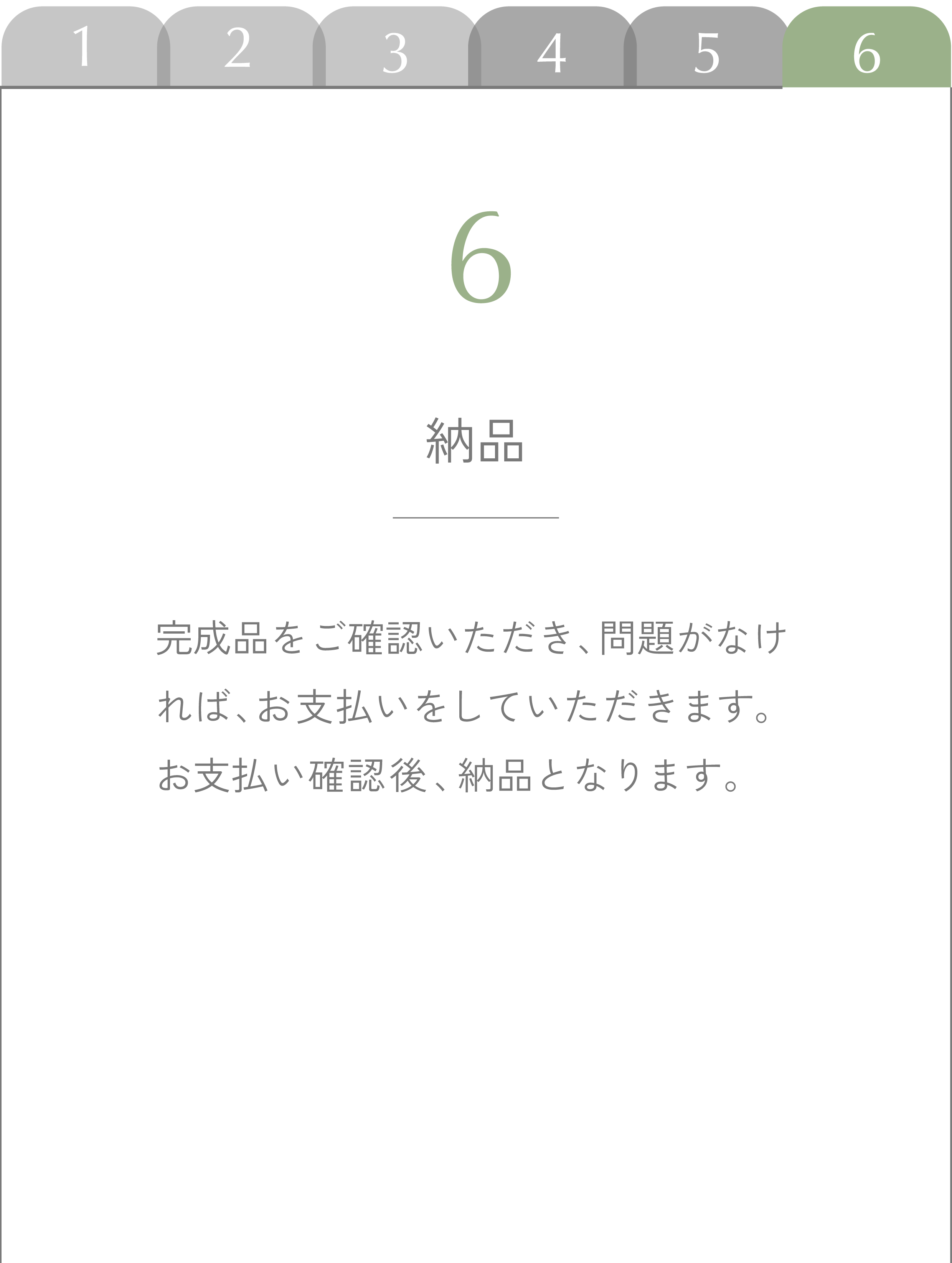 名称未設定-1_アートボード 1 のコピー 5