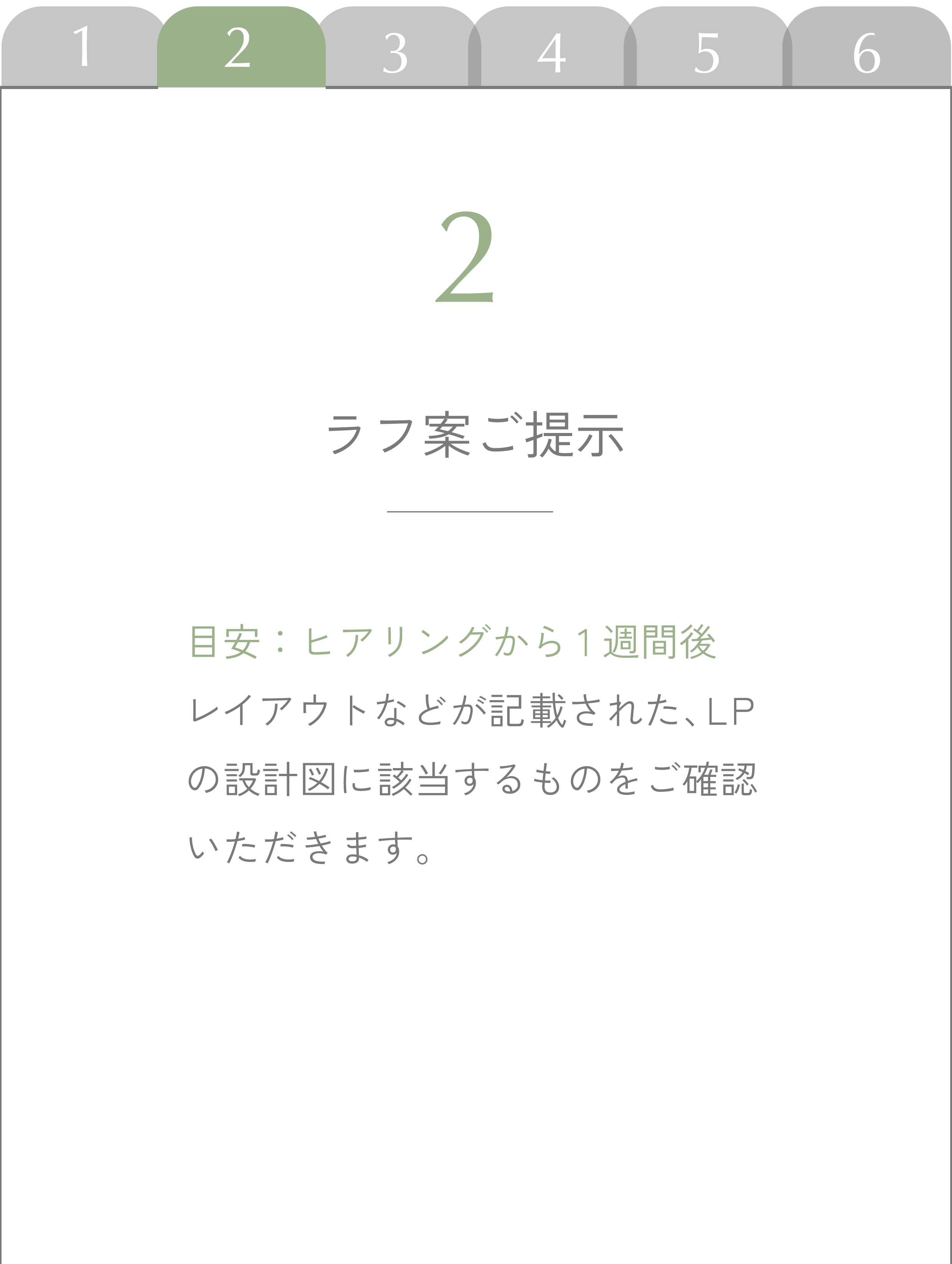名称未設定-1_アートボード 1 のコピー